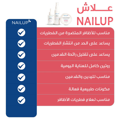 Pack Duo NailUp – Traitement des Champignons des Ongles